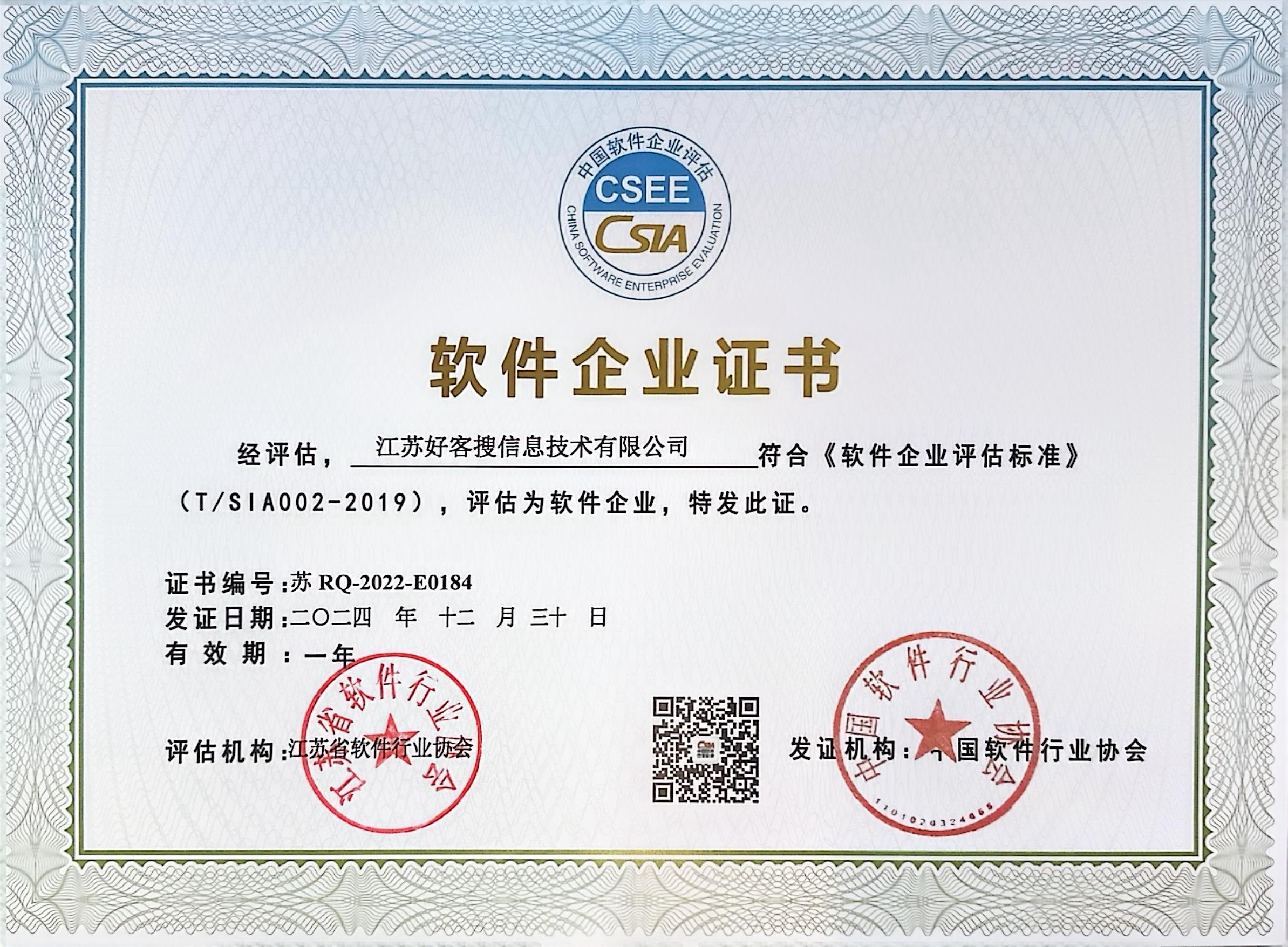 陇县关键词排名怎么做?